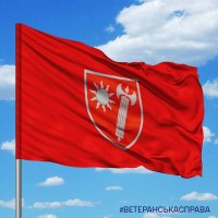 Прапор Східне територіальне управління ВСП